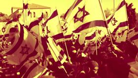 Bandera de Israel