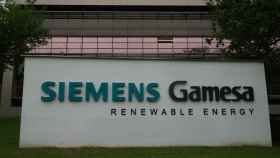Fachada del edificio de Siemens Gamesa
