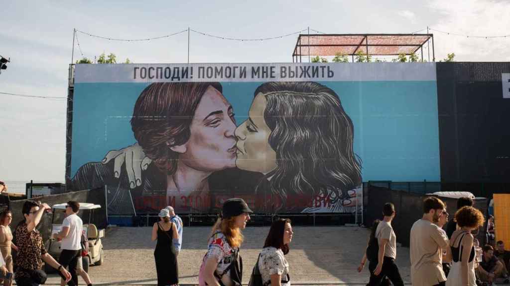 El mural que muestra a Ayuso y Colau besándose.