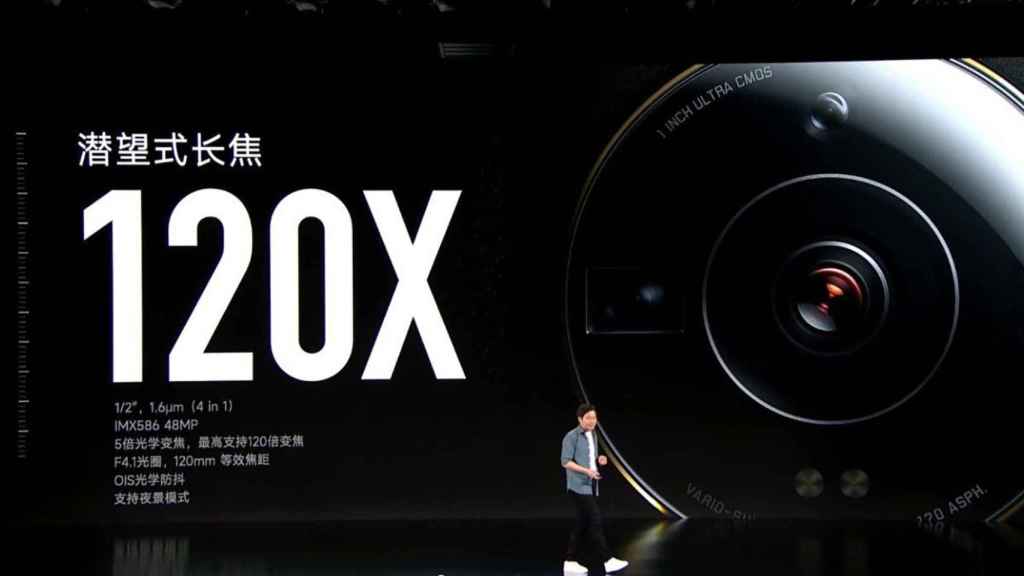 Zoom digital de 120 x para el Xiaomi 12S Ultra