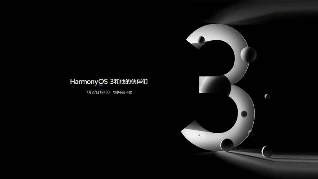 HarmonyOS ya tiene fecha de presentación en el mes de julio