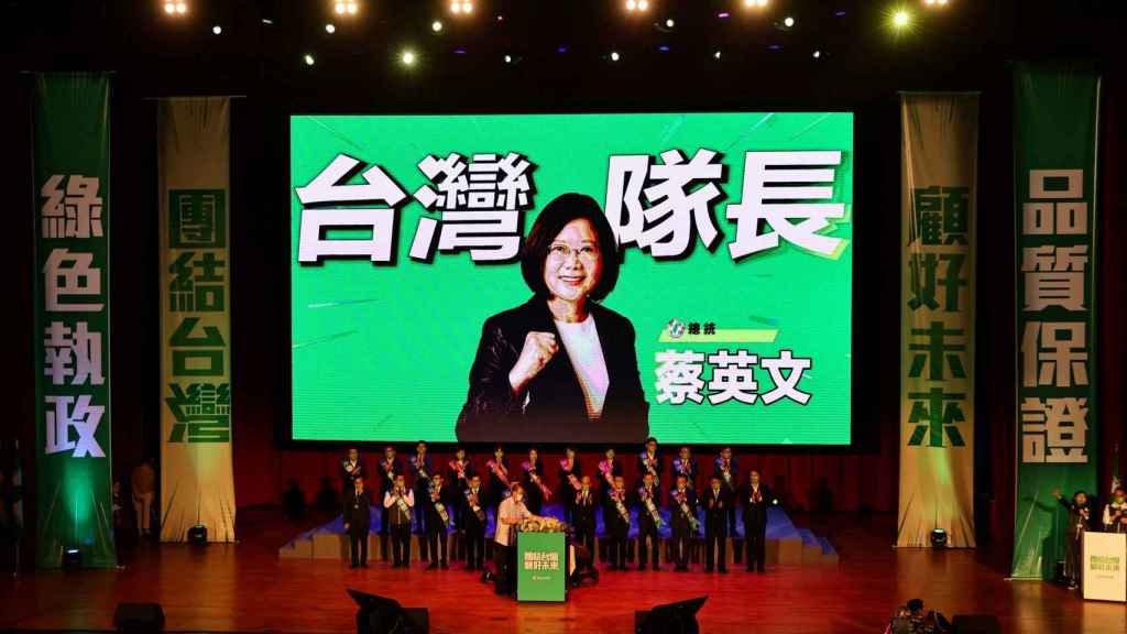 Congreso anual del Partido Progresista Democrático de Taiwán en Taipéi.