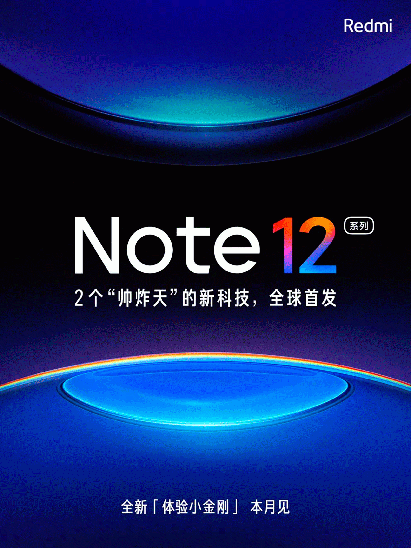 El Redmi Note 12 Explorer Edition llamará tu atención si estás pensando en  cambiar de móvil, Dispositivos