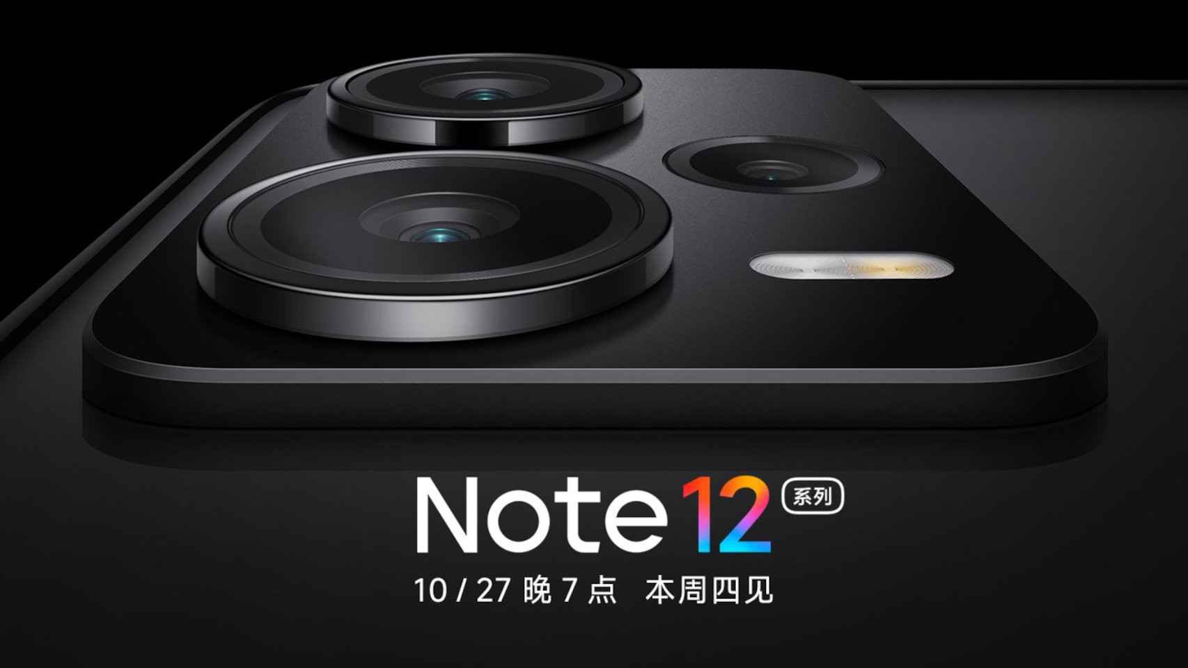 Para Xiaomi Redmi Note 12 Pro / Note 12 Pro+ MOFI 9H 3D Pantalla curvada a  prueba