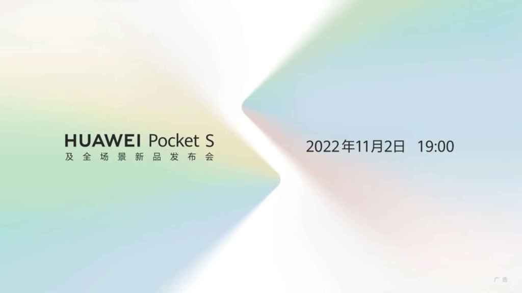 Huawei ya tiene otro lanzamiento para la semana que viene