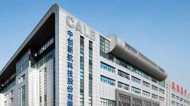 Imagen de una sede del fabricante de baterías chino Calb.