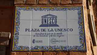 Placa de la Plaza de la UNESCO descubierta este jueves en Getafe.