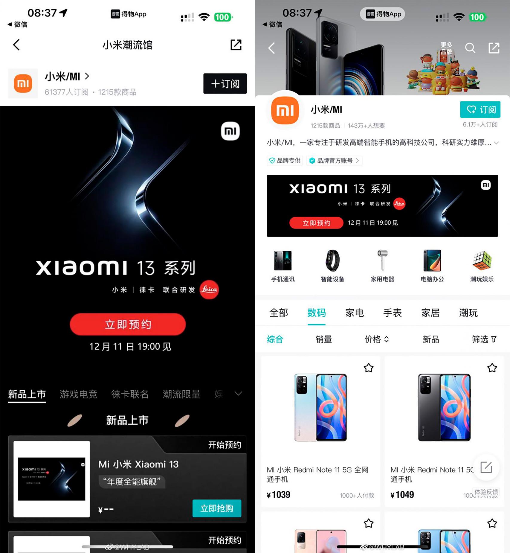 Fotos oficiales del Xiaomi 13 y Xiaomi 13 Pro, se presentarán el 11 de  diciembre