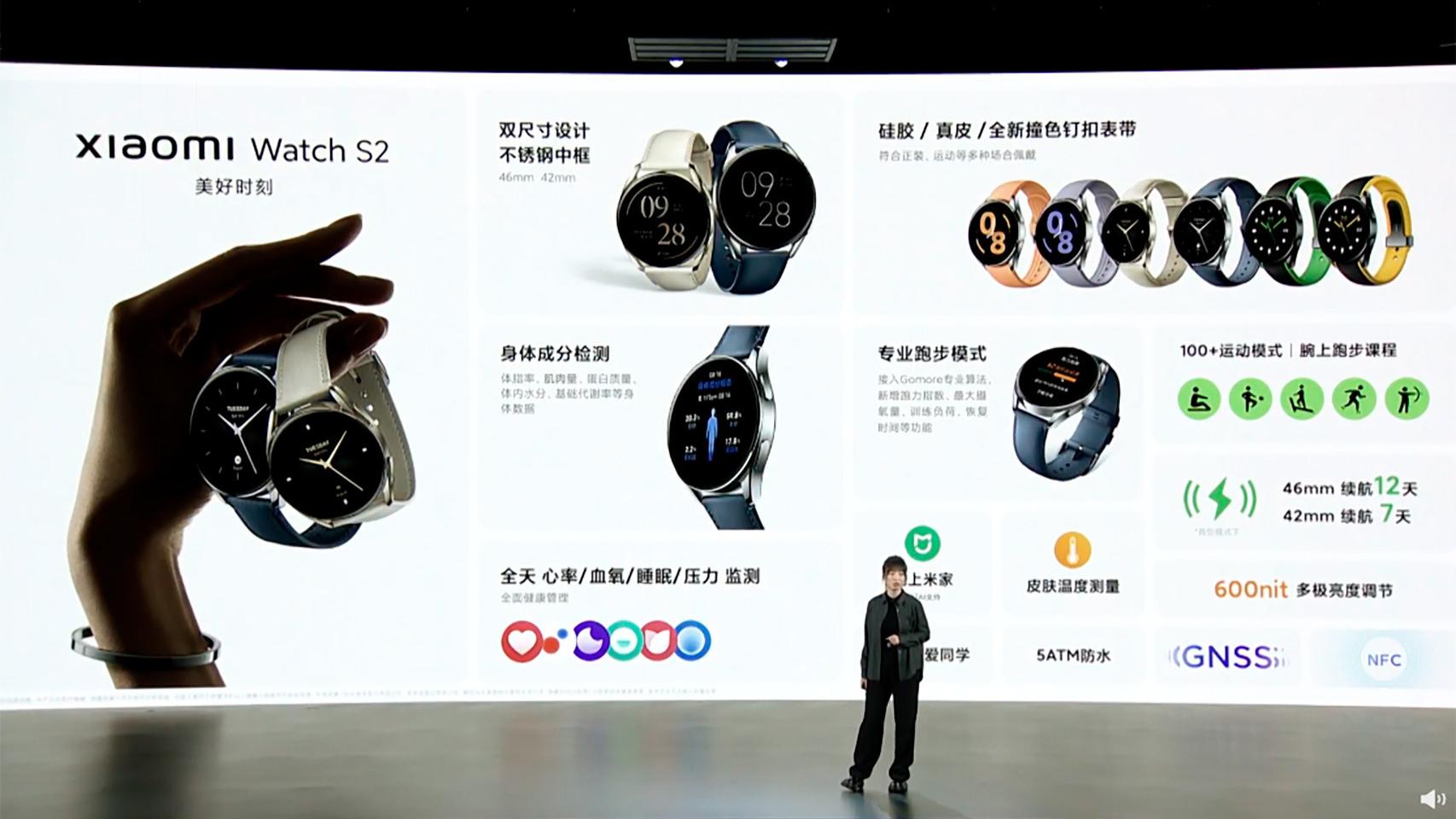 Xiaomi Watch S2, características, precio y ficha técnica