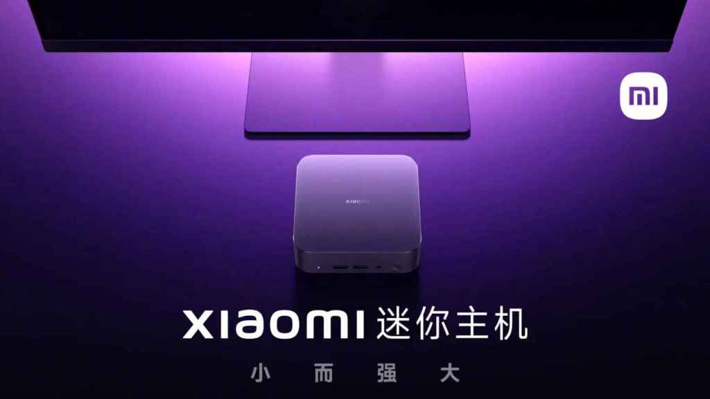 Xiaomi Mini Host