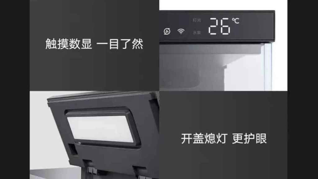 Xiaomi's aquarium has built-in lighting and thermostat