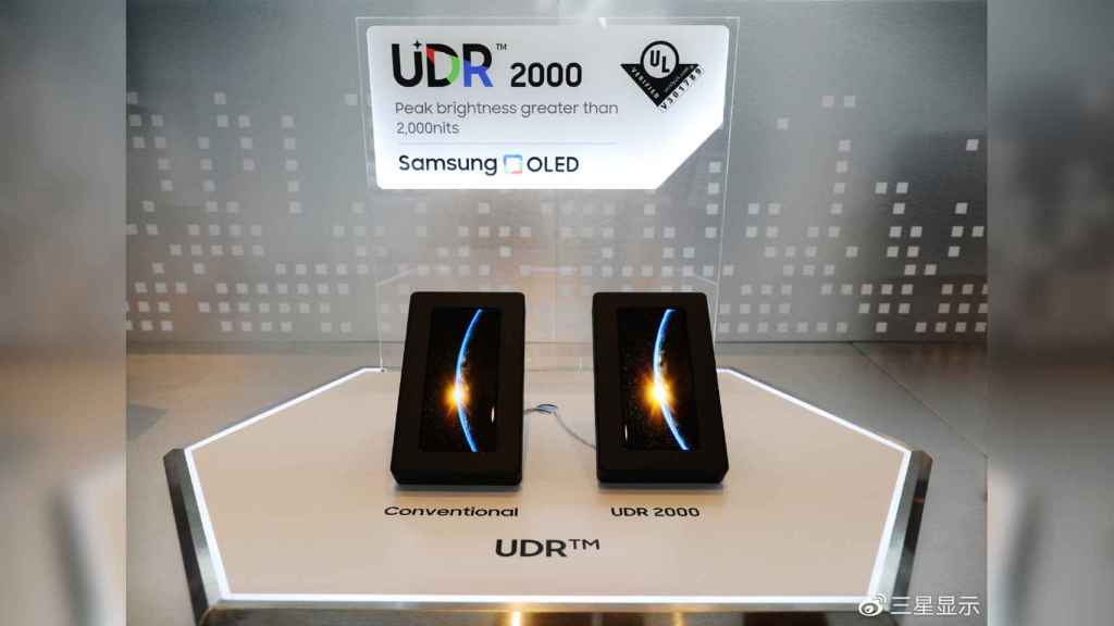 UDR es la nueva marca superior al HDR que Samsung quiere potenciar