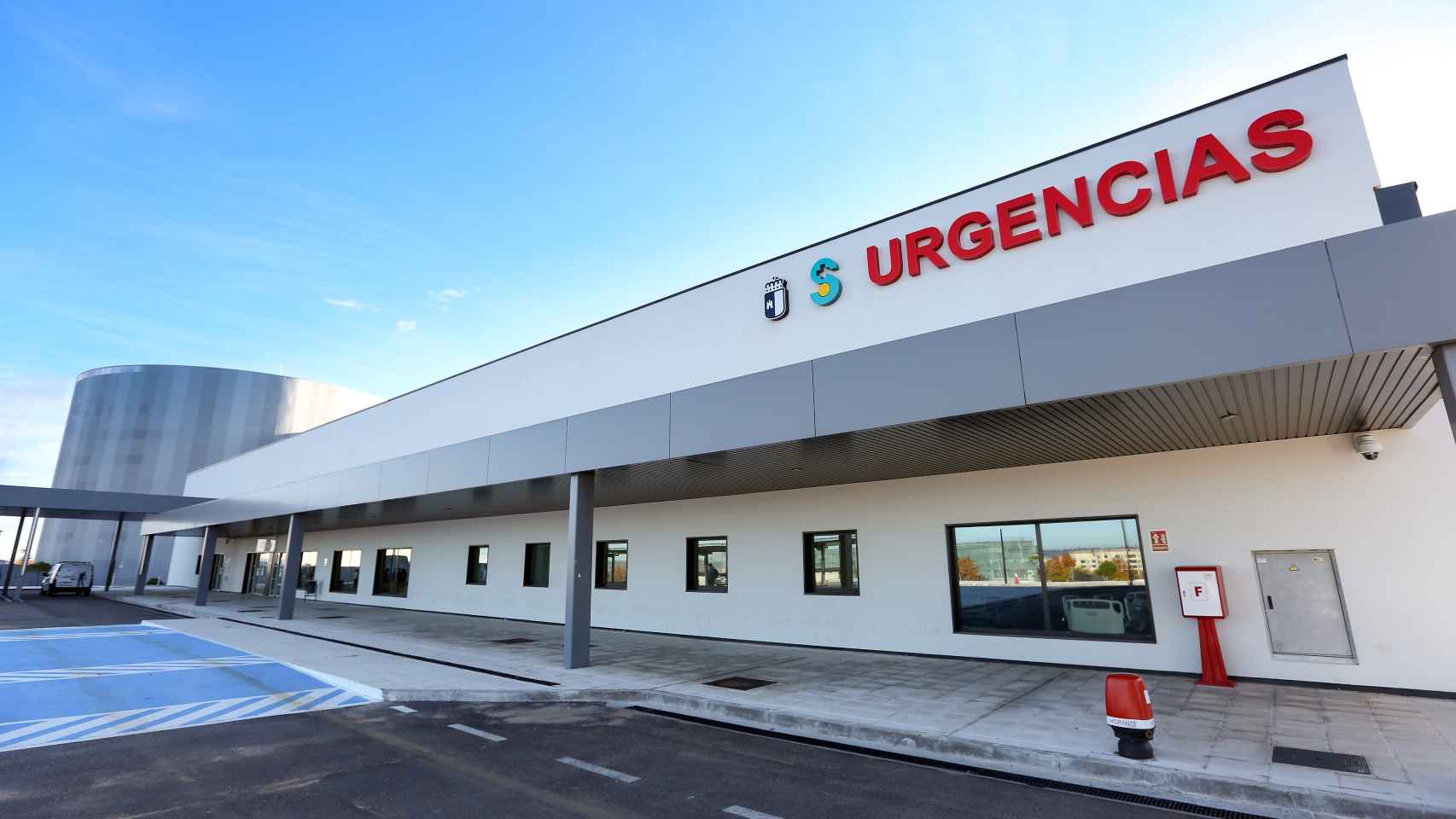 Fachada de las urgencias del Hospital Universitario de Toledo.