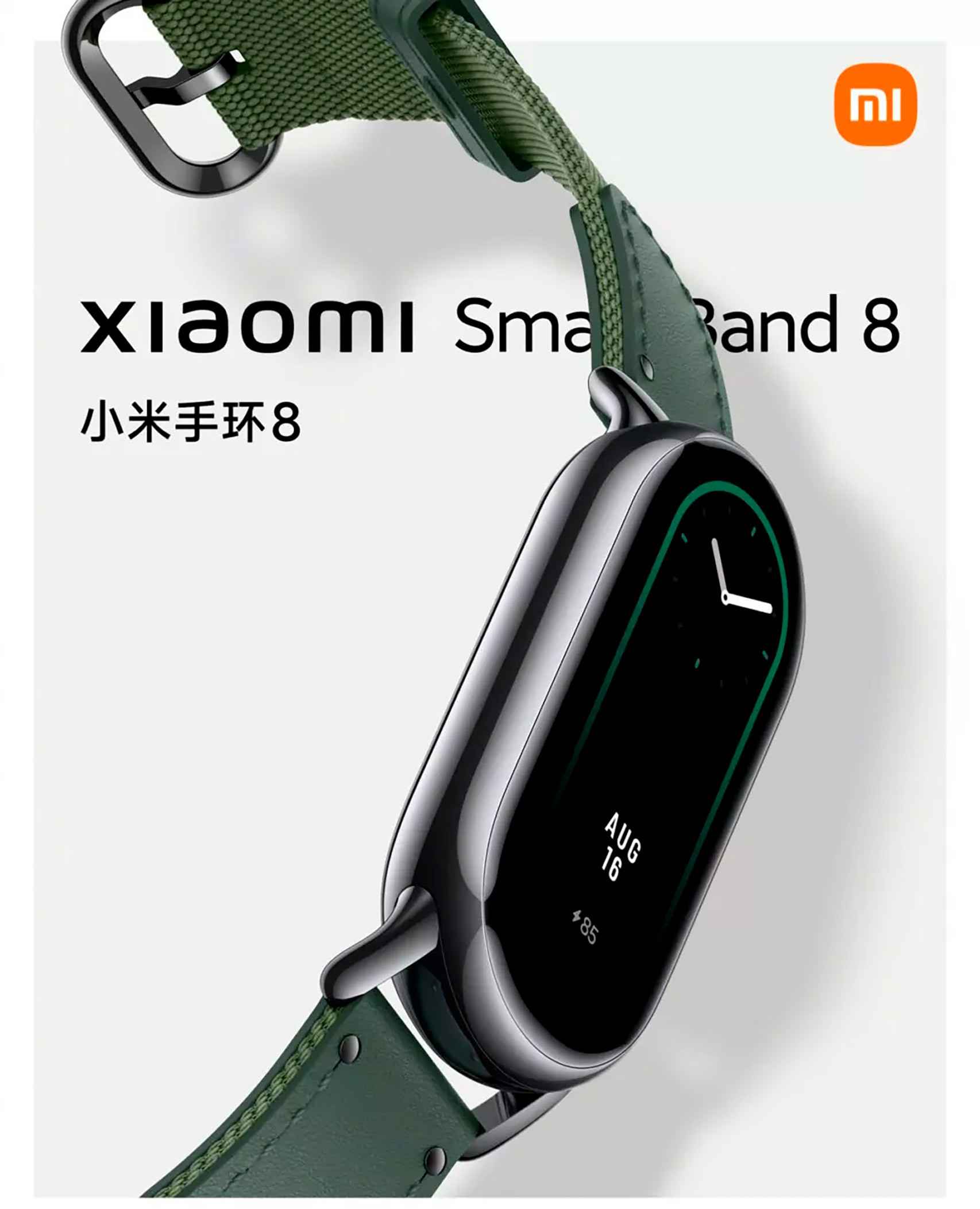 Xiaomi Smart Band 8: el wearable más popular de Xiaomi es ahora