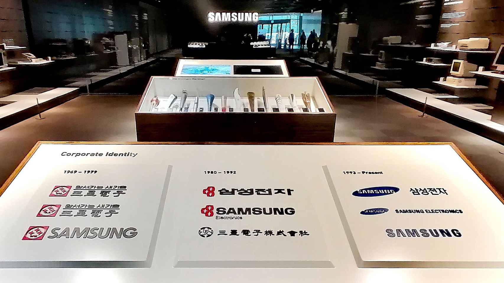 Evolución de los logos de Samsung en el SIM (Samsung Innovation Museum)
