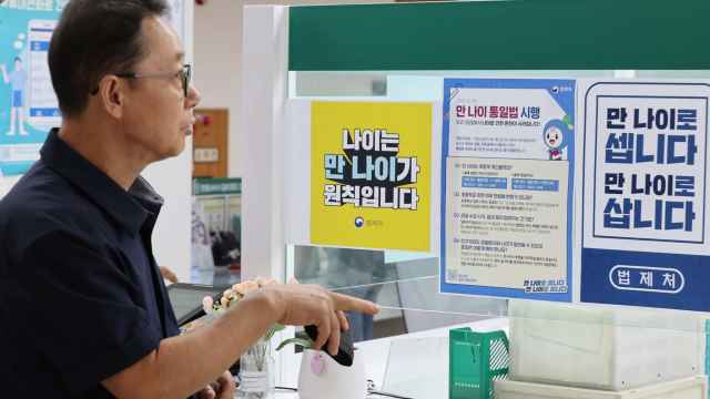 Un hombre mira un aviso de la ley para el recuento de la nueva edad en la oficina de Songpa-gu en Seúl