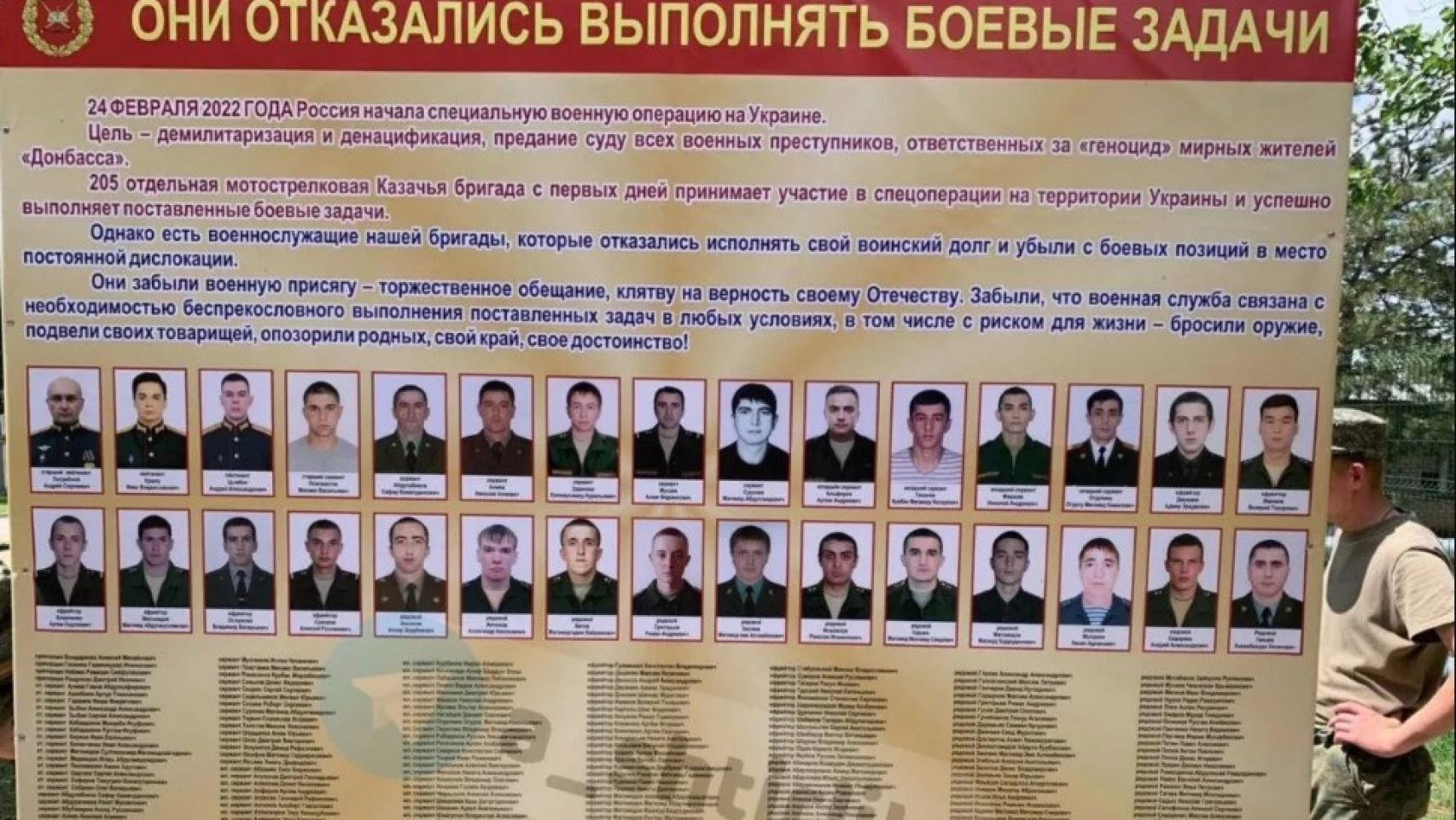 алейская мотострелковая бригада на украине