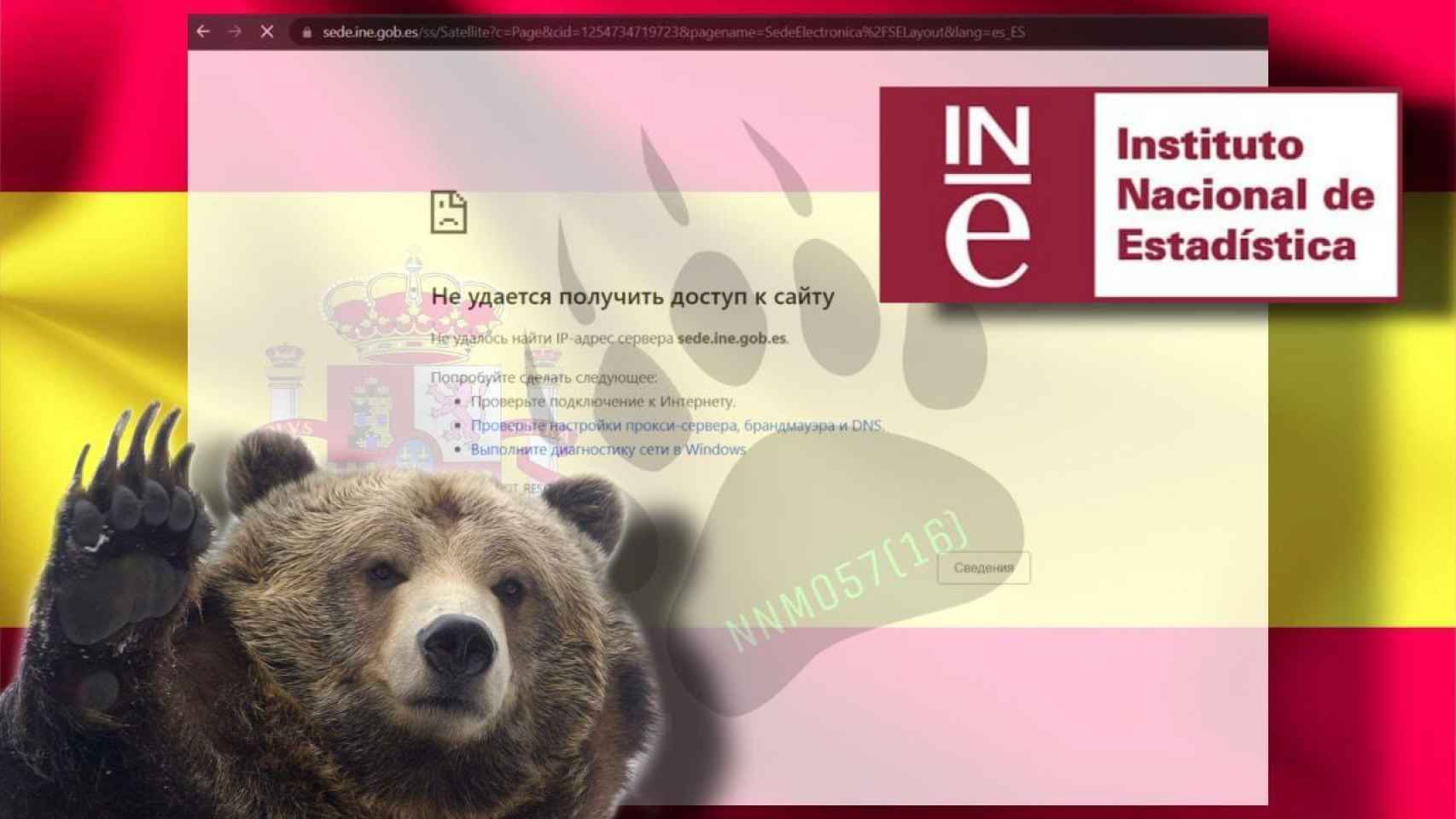 La web del Instituto Nacional de Estadística, tras el colapso.