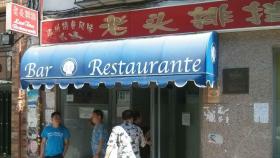 Restaurante chino.